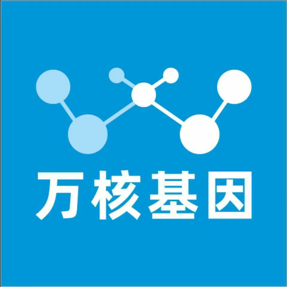 深圳坪山区万核亲子鉴定中心