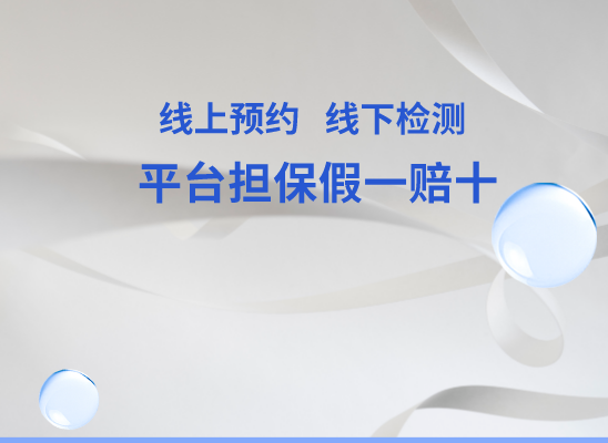 深圳坪山区万核亲子鉴定中心