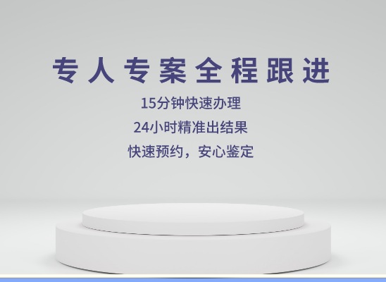 深圳坪山区万核亲子鉴定中心