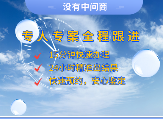 深圳坪山区万核亲子鉴定中心